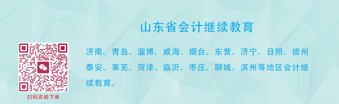 山东.jpg
