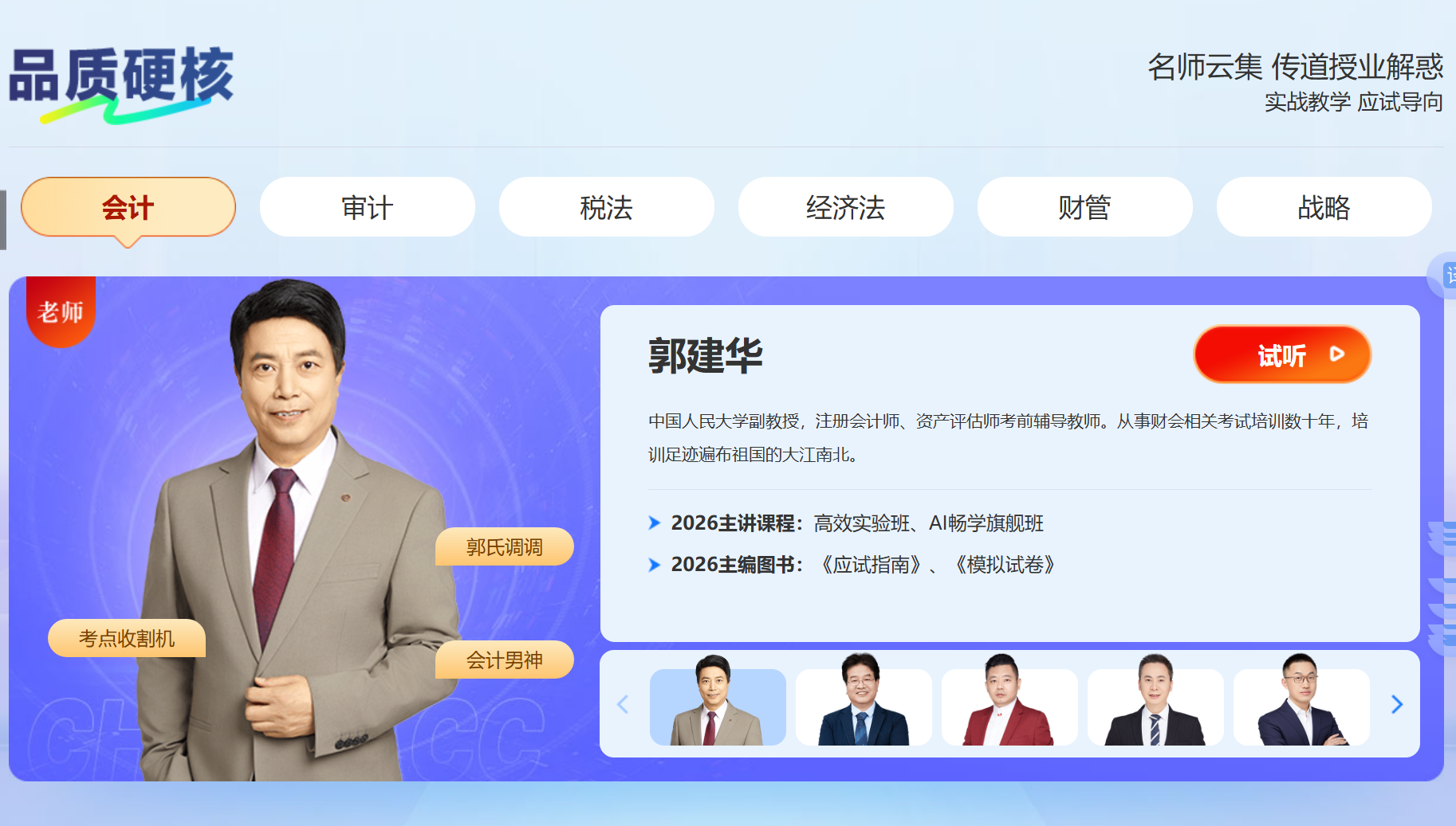 注1.png