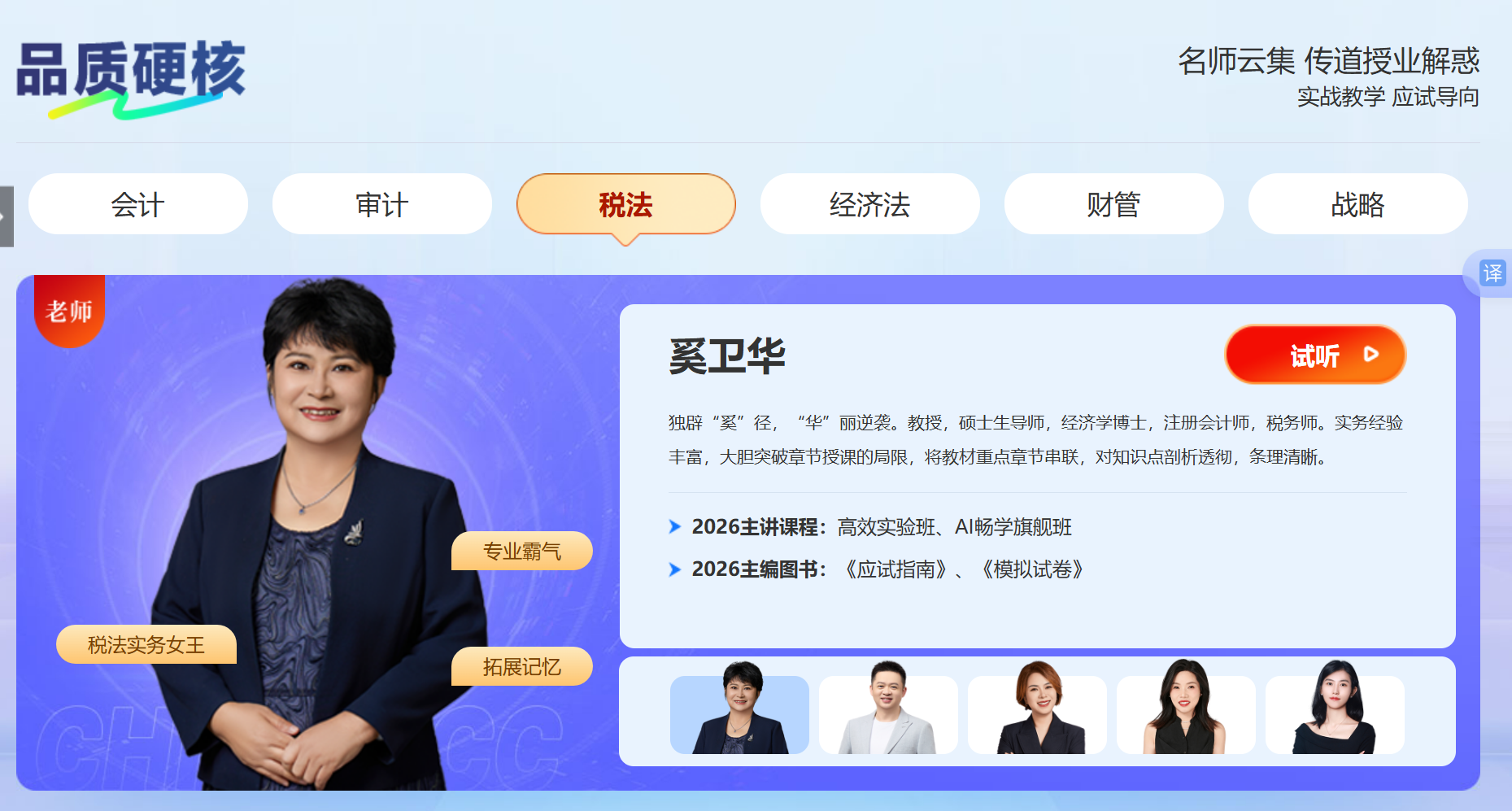 注3.png